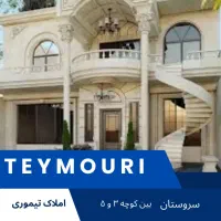 واحد85متری،همت،دوخواب،خوش نقشه