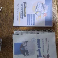 جزوه آزمون استخدامی آموزگاری