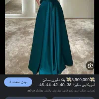 سایز ۵۰|لباس|تهران, خزانه|دیوار