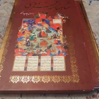 کتاب های رمان کتابخانه شخصی