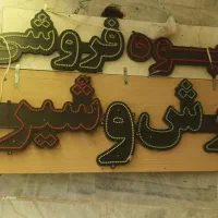 سالم
