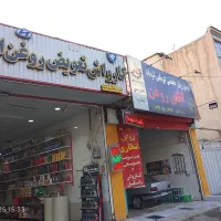 تعویض روغن کارواش آقای روغن