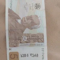 پول قدیمی(کلکسیونی)