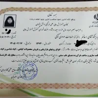 درمان اعتیادبدون بستری و بدون وابستگی
