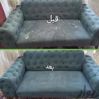 مبلشویی. موکت.صدرا.گلستان