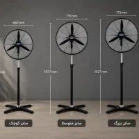 پنکه ایستاده لونا / مناسب کافه، باشگاه، رستوران