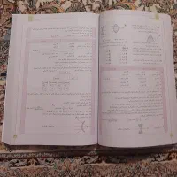 کتاب|کتاب و مجله آموزشی|اردبیل, |دیوار
