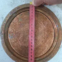 بشقاب مسی