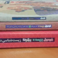 کتاب کمک درسی