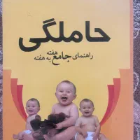کتاب های آموزشی تربیتی