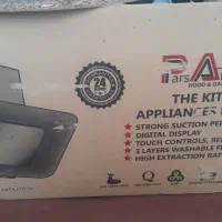 هود|هود|قزوین, |دیوار