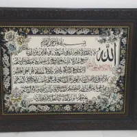 قاب عکس
