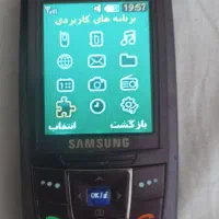 SAMSUNGbazmandh|موبایل|ایذه, |دیوار