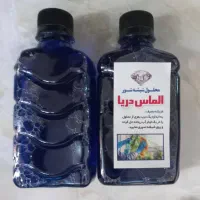 شیشه شور