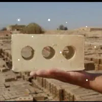 اجر سه سوراخه