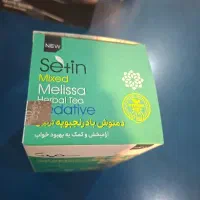 دمنوش بادرنجبویه ترکیبی