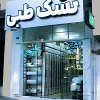 نمایندگی تشک رویال orjinal٪ اقساط٪