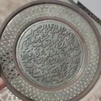 دیوار کوب سینی مسی وان یکاد