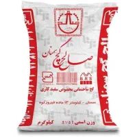 سیمان شرق مشهد و گچ خاک