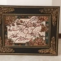 تابلو فرش ونیکات