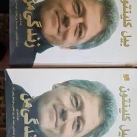 مجلدات ادبی سیاسی فکاهی کلکسیونی