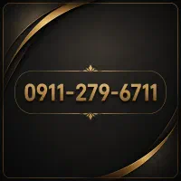 سیمکارت دائمی  کد قدیمی  ۲۷۹ / رند
