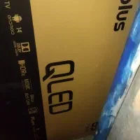 جعبه LED)(G PLUS)