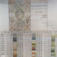 فرش دست بافت چله ابریشم