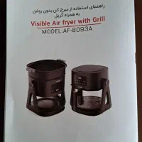 فروش وسایل آشپزخانه