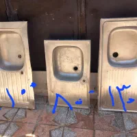 سینگ