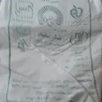 کیسه شکر
