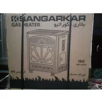 بخاری سنگر‌کار صفر و آکبند طرح جورجیا 180