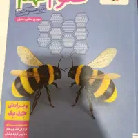 ک  علوم نهم