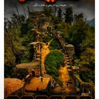 سفر|تور و چارتر|قم, بکایی|دیوار