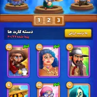 اکانت بازی بزن بهادر