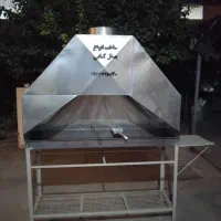 منقل کبابی ۱ متر و نیم