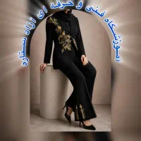 آموزشگاه ستاره