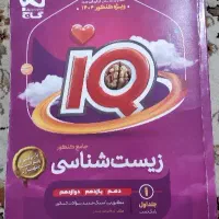 کتب کنکوری
