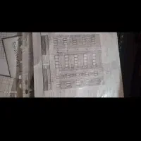 نما