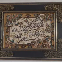 تابلوفرش ماشینی وان یکاد|تابلو فرش|ری, |دیوار