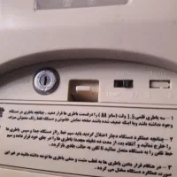 تلفن|تلفن رومیزی|نیشابور, مدرس|دیوار