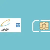 خط ۰۹۱۲ شما