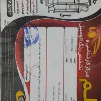 فروشی|خودرو سواری و وانت|گرگان, |دیوار