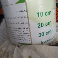 نوارتیپ با کیفیت