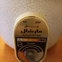 پلوپز مارشال 18 نفره