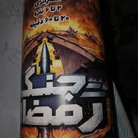بازی جنگ رمضان