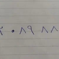 خط 912