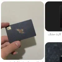 بلو بانک هدیه