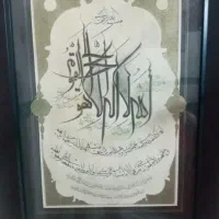 تابلوی قرآنی با خوشنویسی  ۲۲۰۰۰۰۰