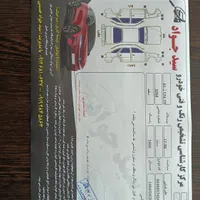 ساینا دندهای EX، مدل ۱۴۰۰